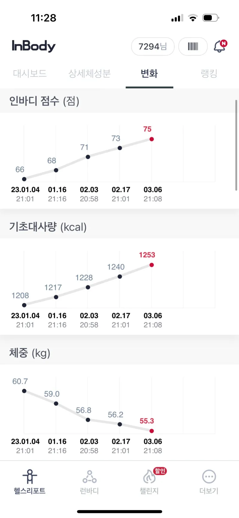 이미지 3