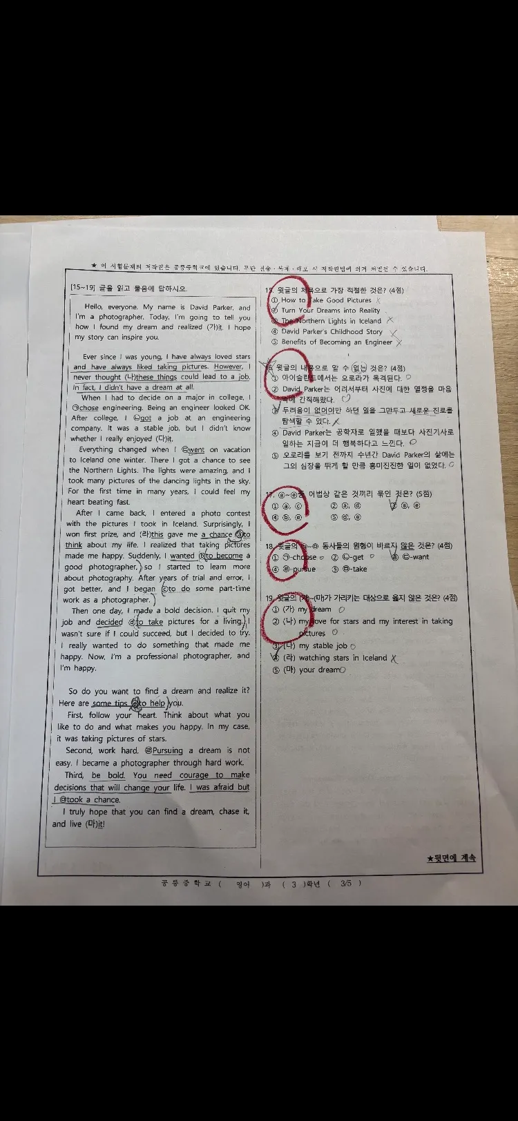 이미지 6