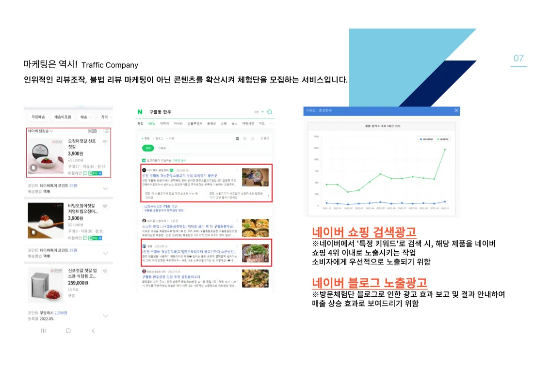 이미지 8