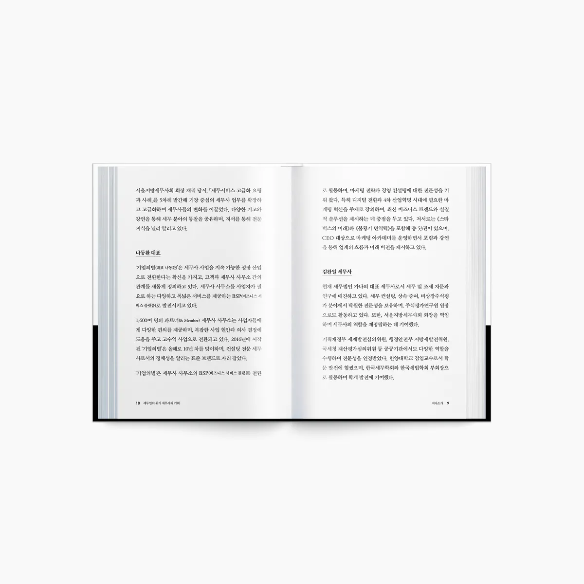 이미지 5