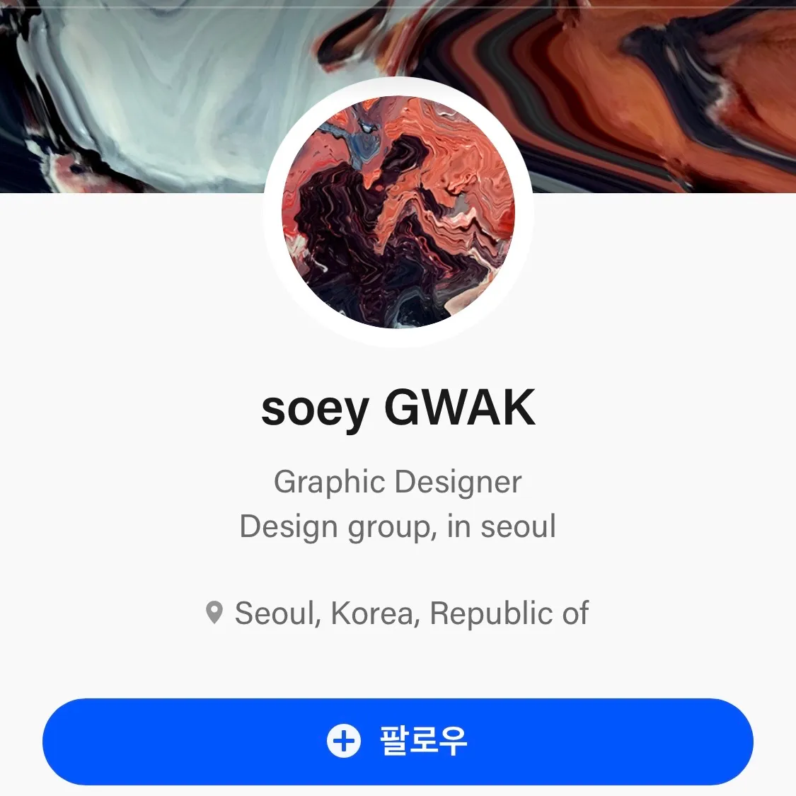 포트폴리오 이미지