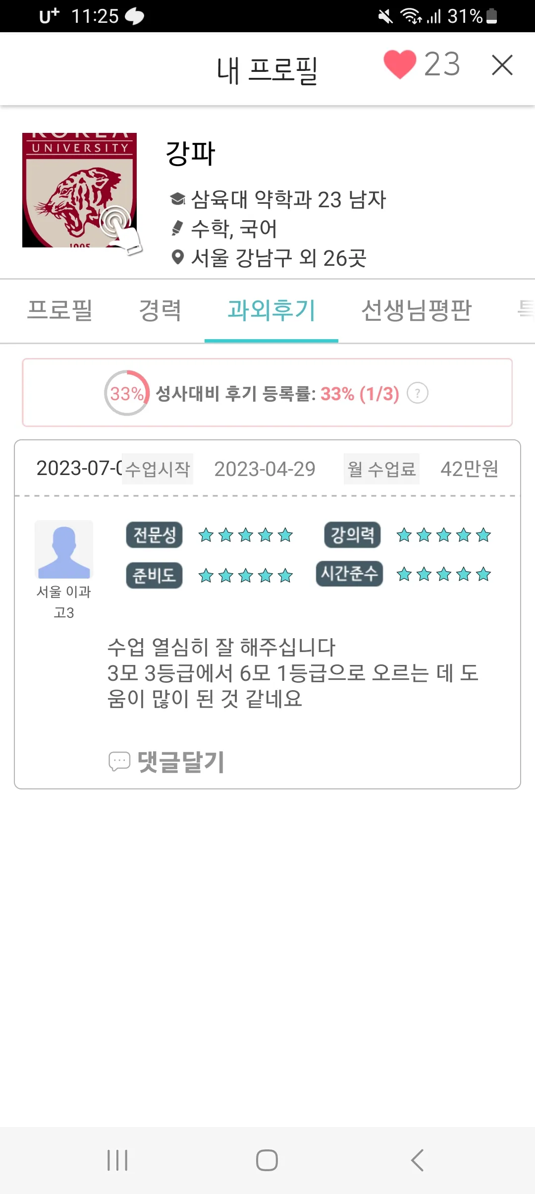 포트폴리오 이미지