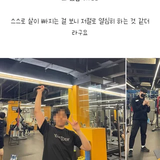 한달 -5kg 다이어트 기록👍🏻👍🏻