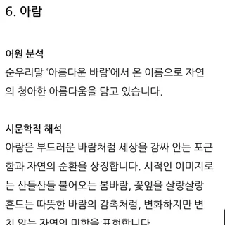 예명