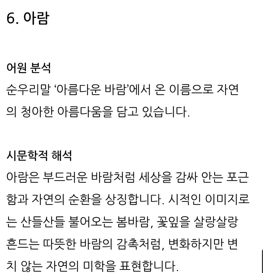 이미지 3