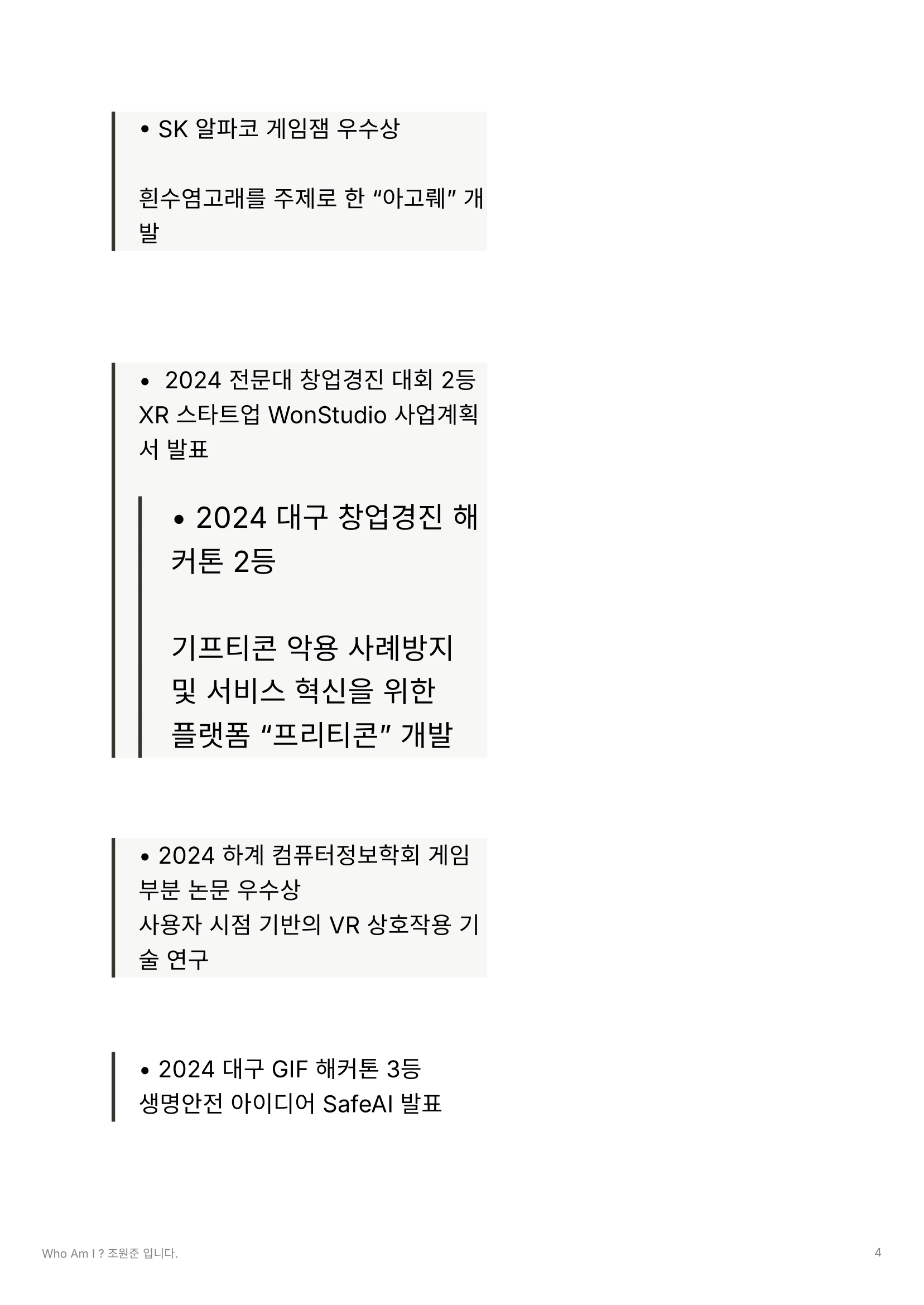 이미지 3
