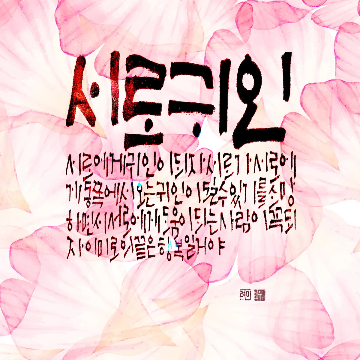 포트폴리오 이미지