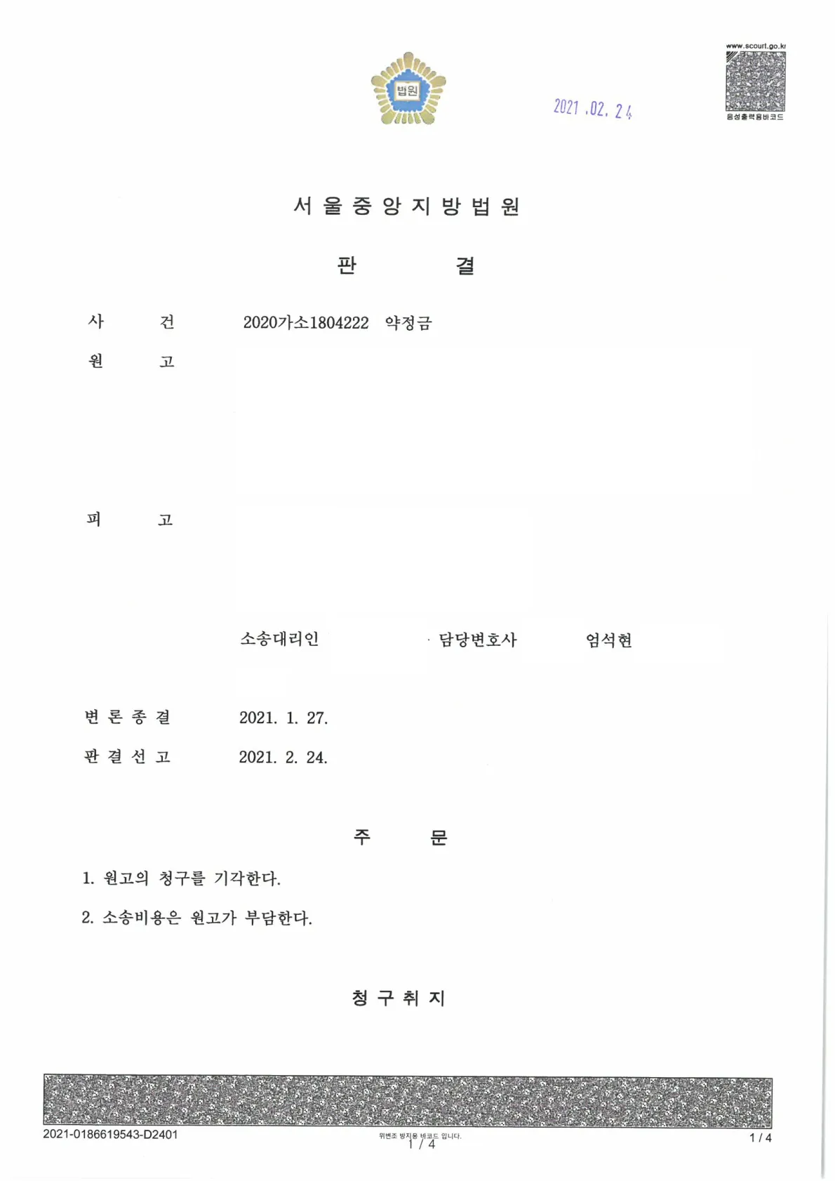 이미지 3