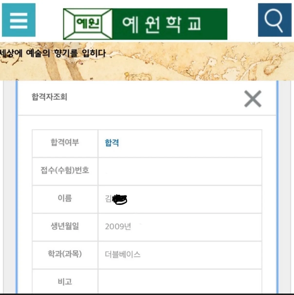 포트폴리오 이미지