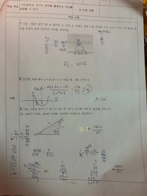 이미지 4
