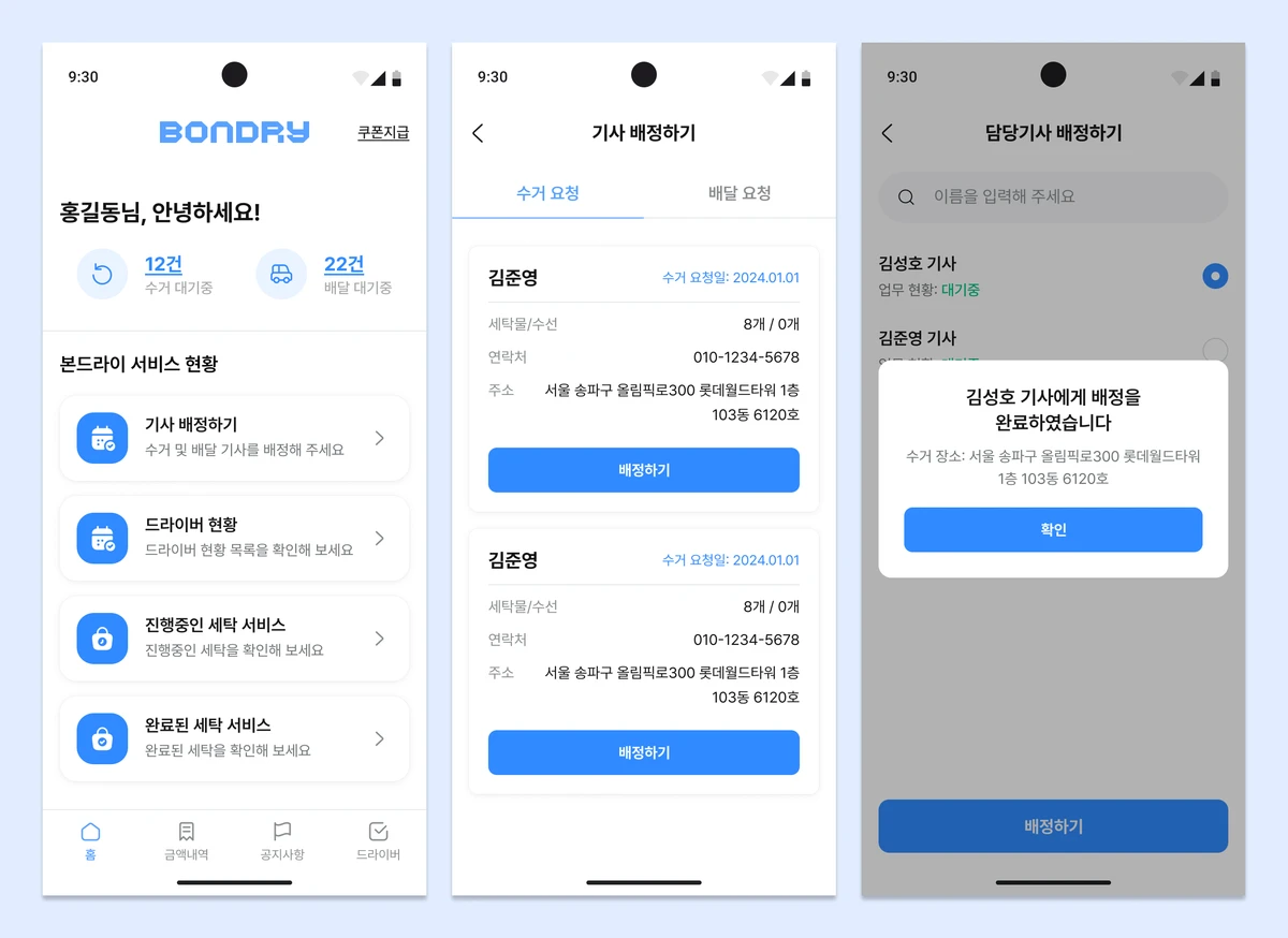 이미지 5