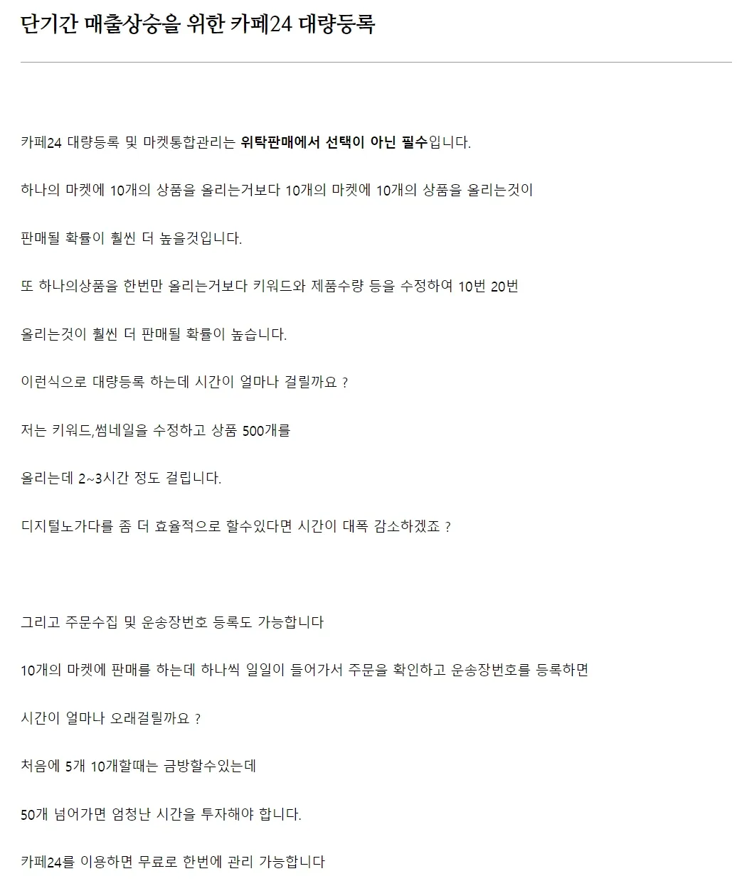 이미지 7