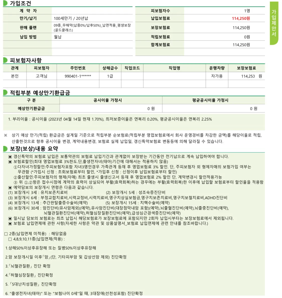 이미지 3