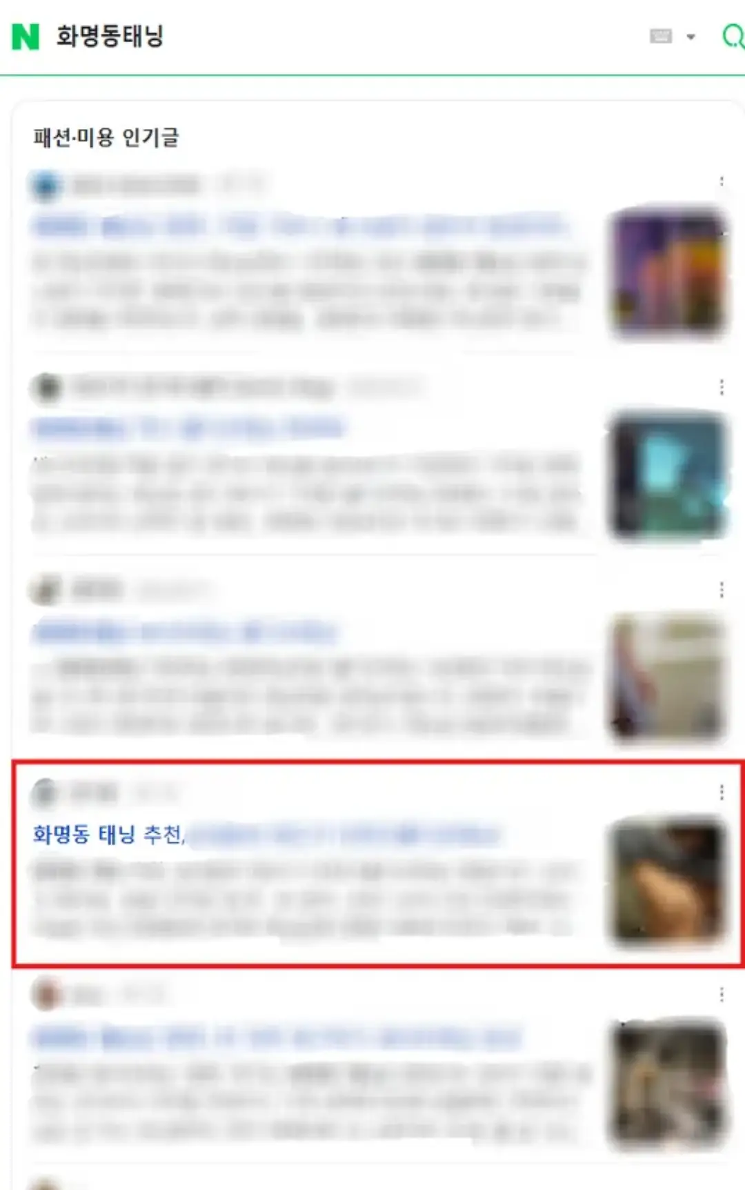 이미지 3