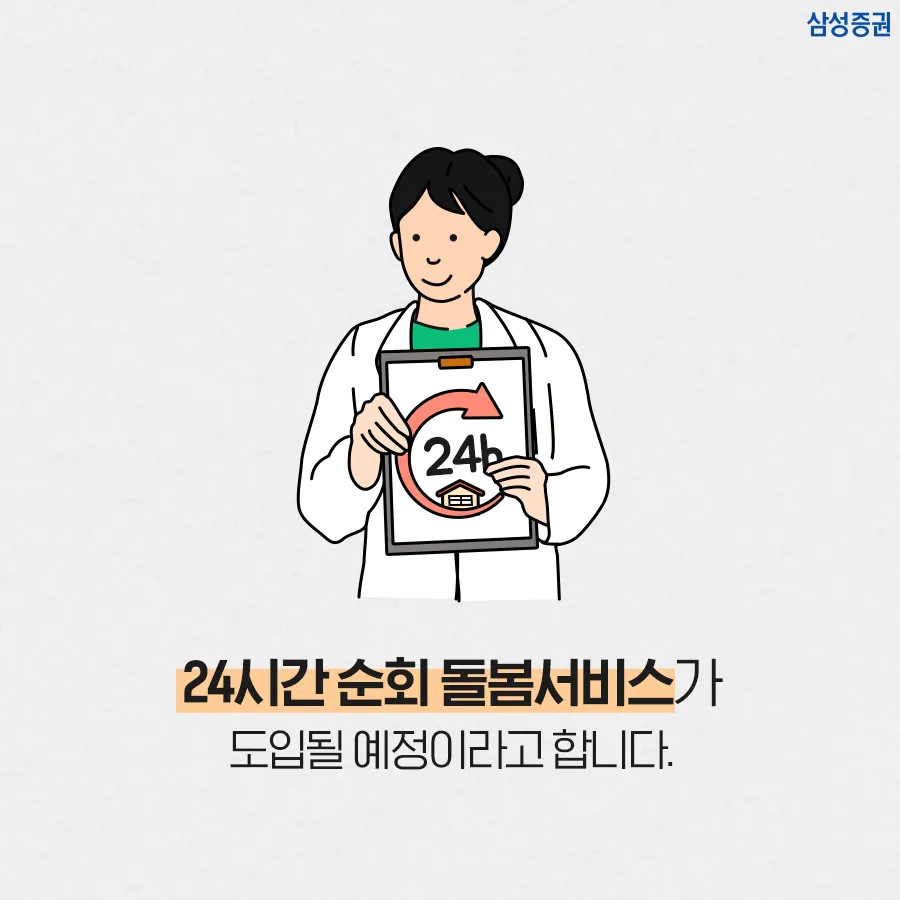 이미지 8