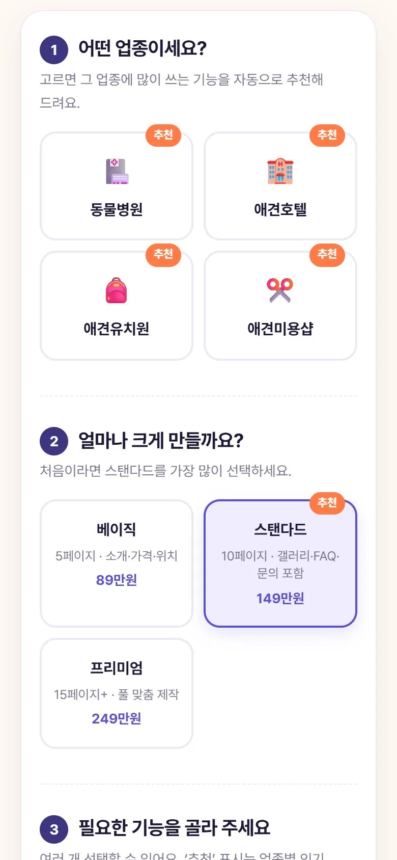 이미지 18