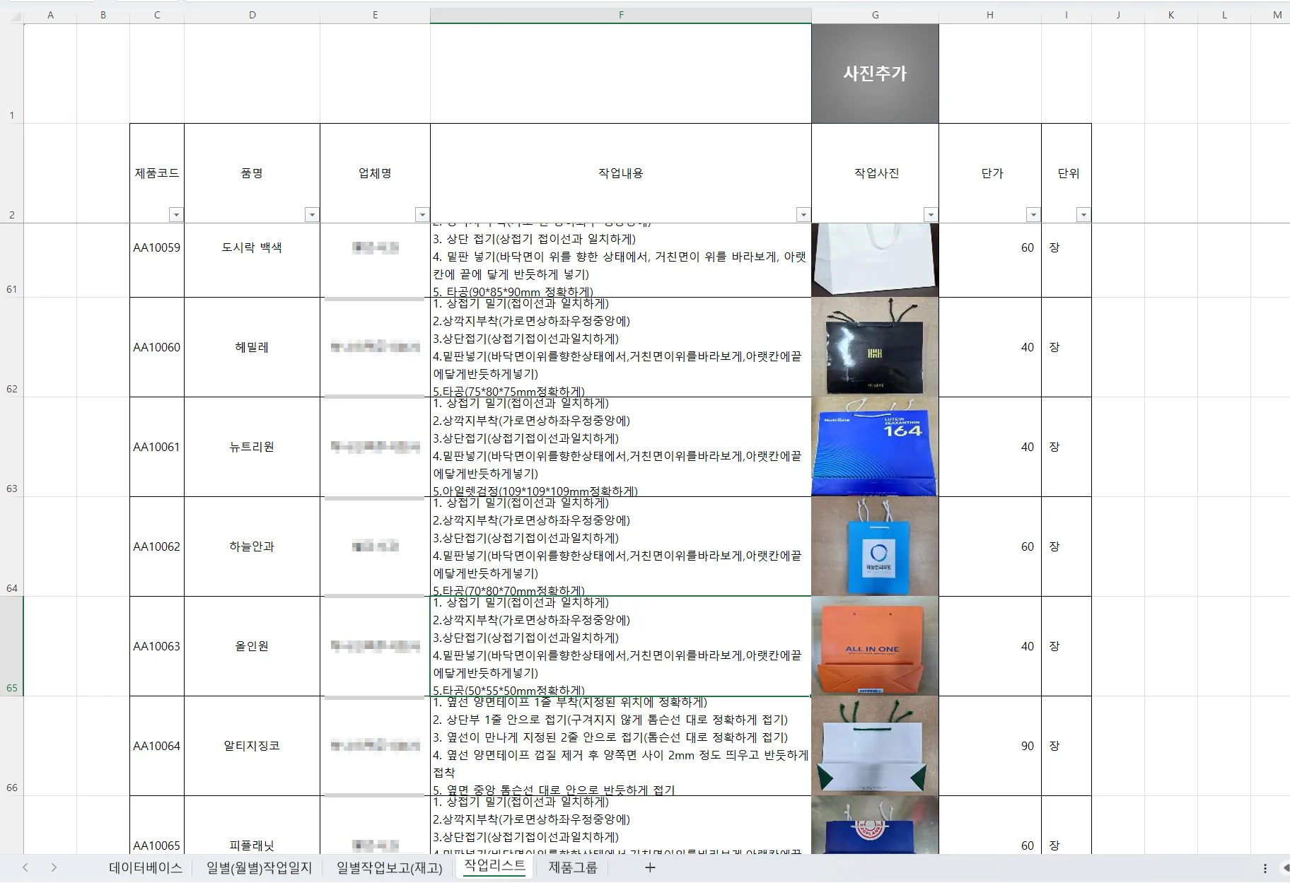 이미지 8