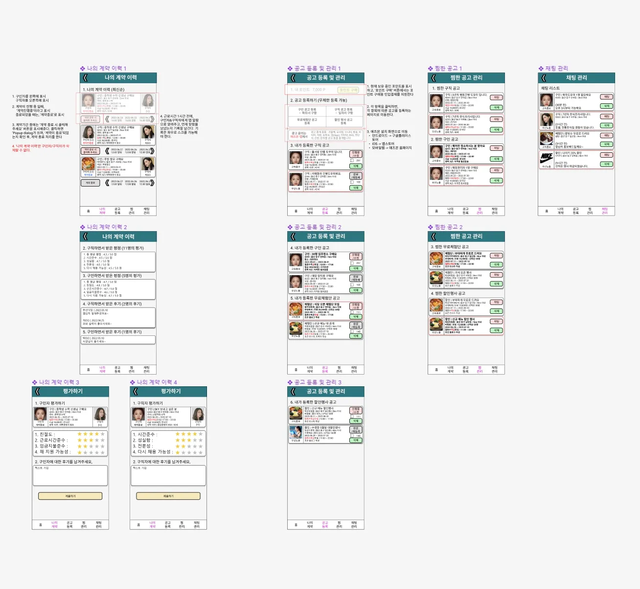 포트폴리오 이미지