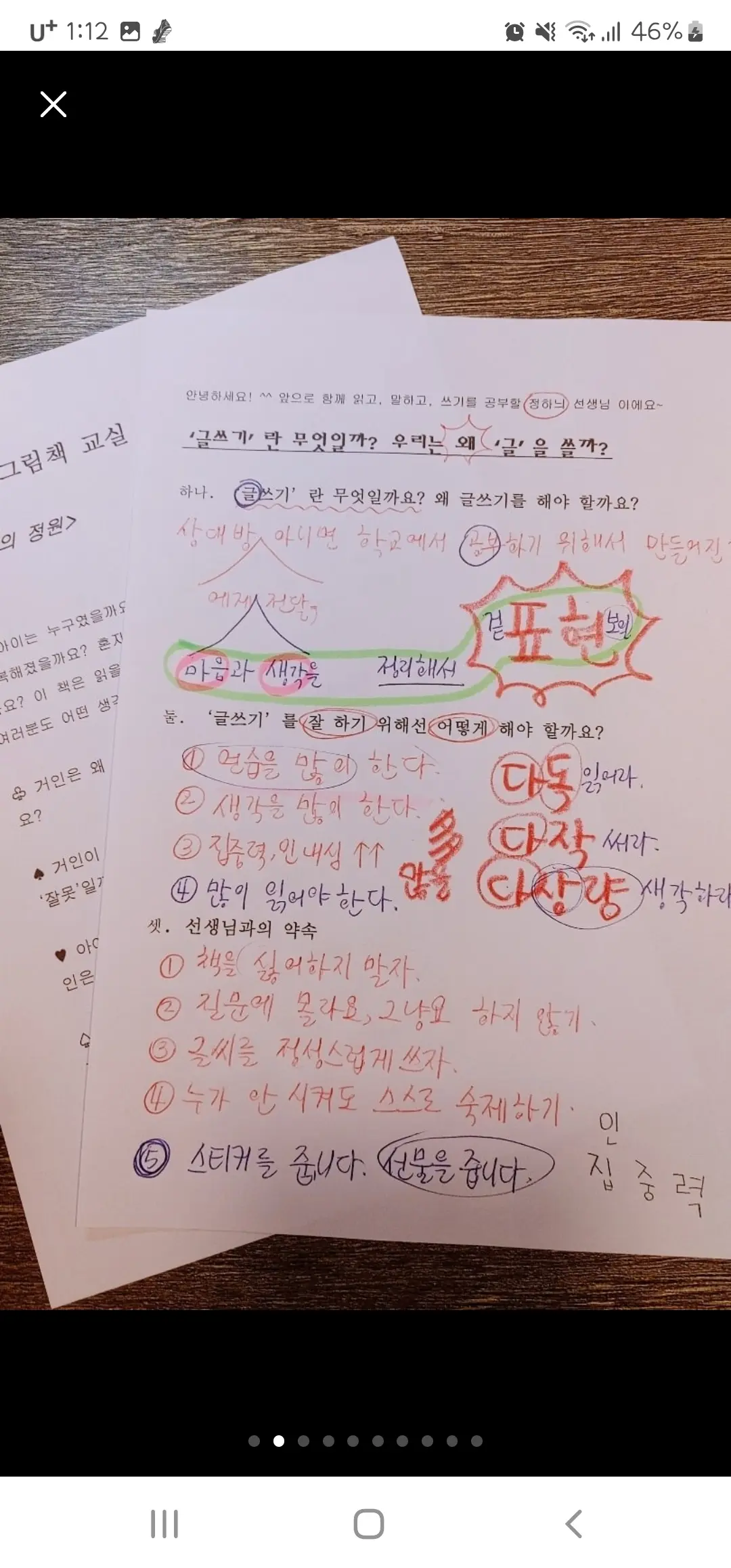 포트폴리오 이미지