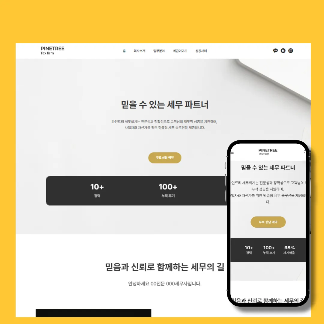 포트폴리오 이미지