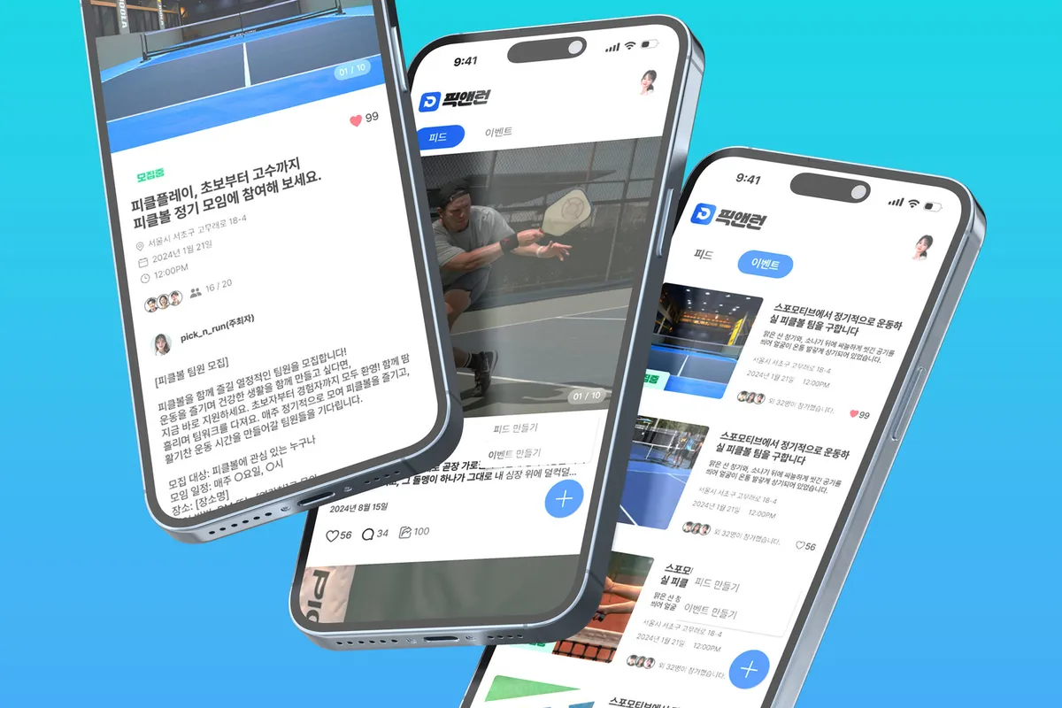 포트폴리오 이미지