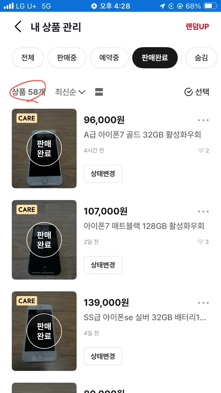 포트폴리오 이미지