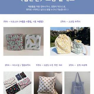 소품 정규 클래스 (입문)