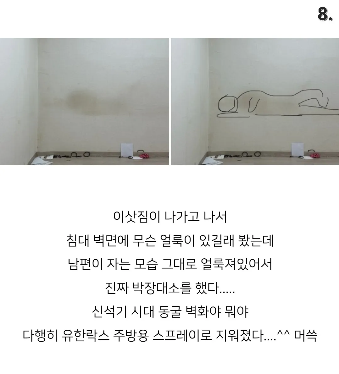 이미지 11