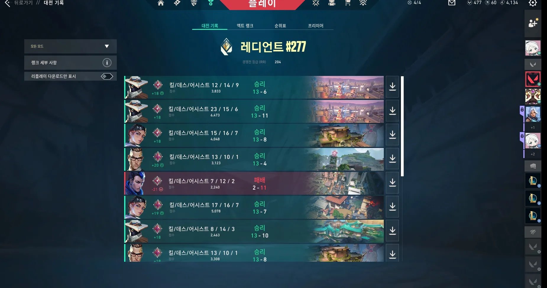 포트폴리오 이미지
