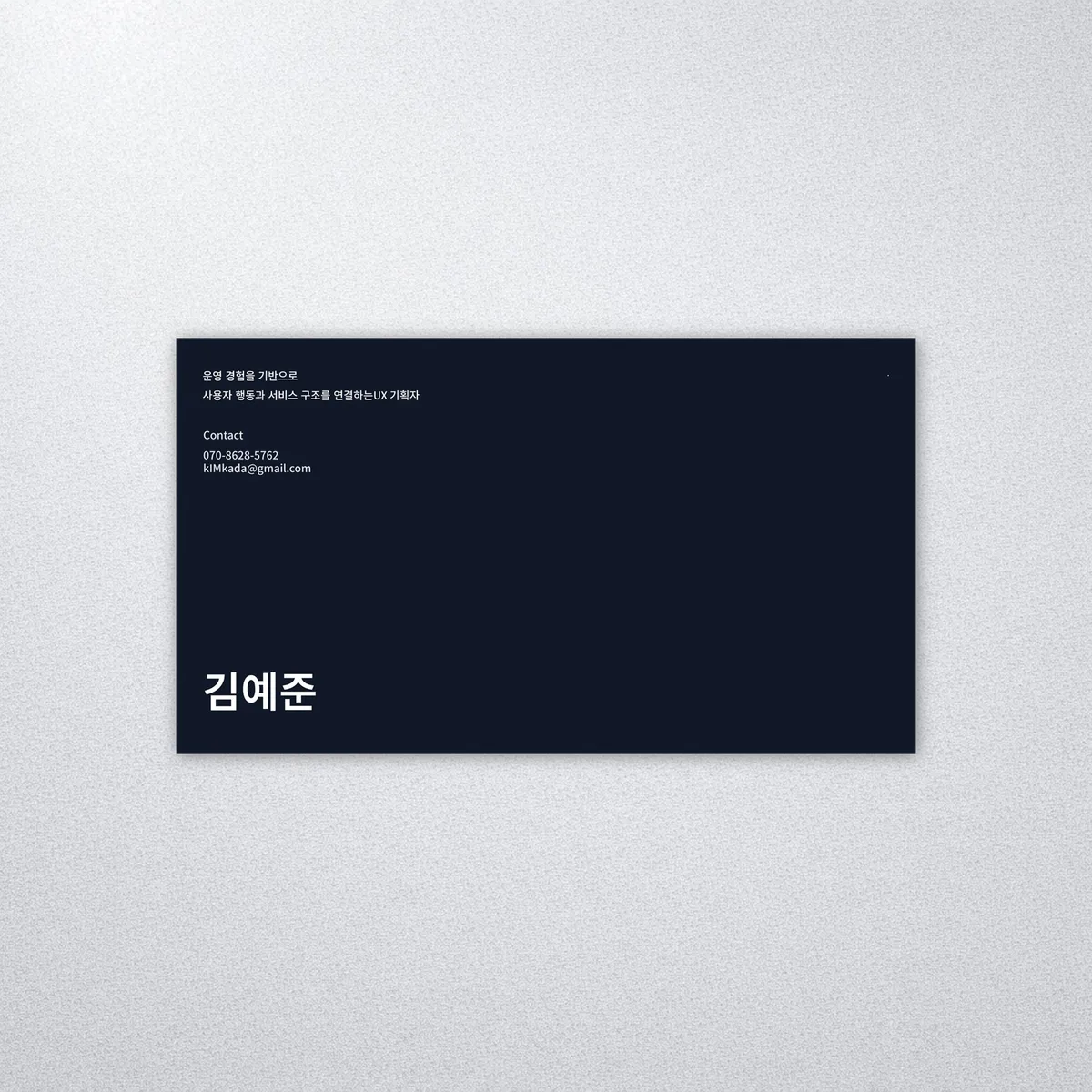 포트폴리오 이미지