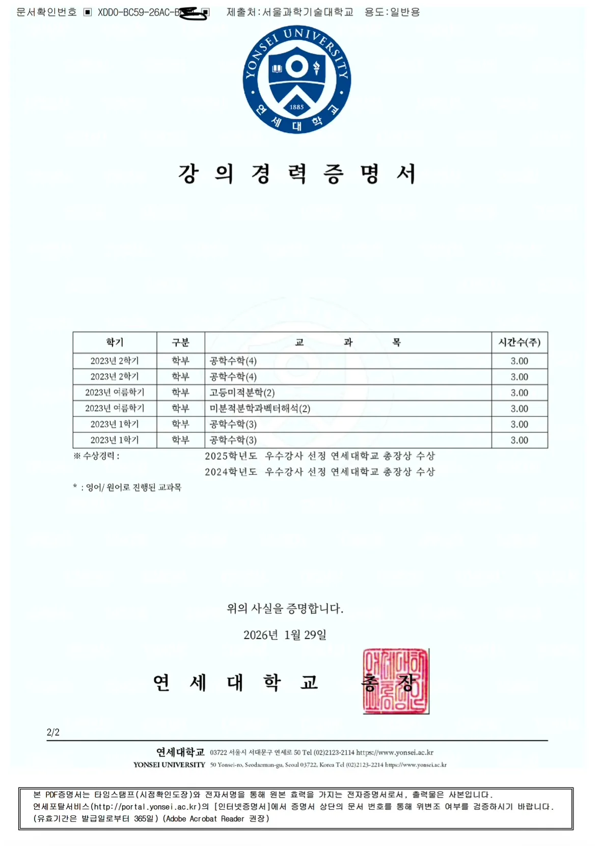 이미지 6