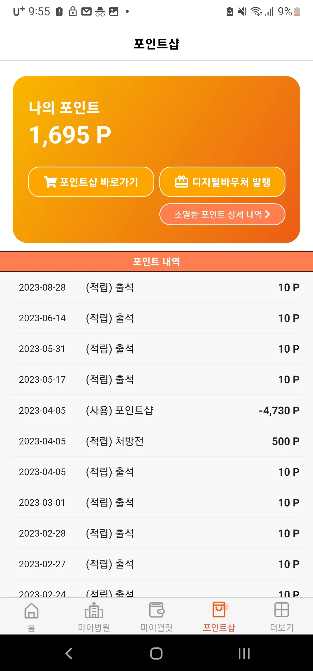이미지 6