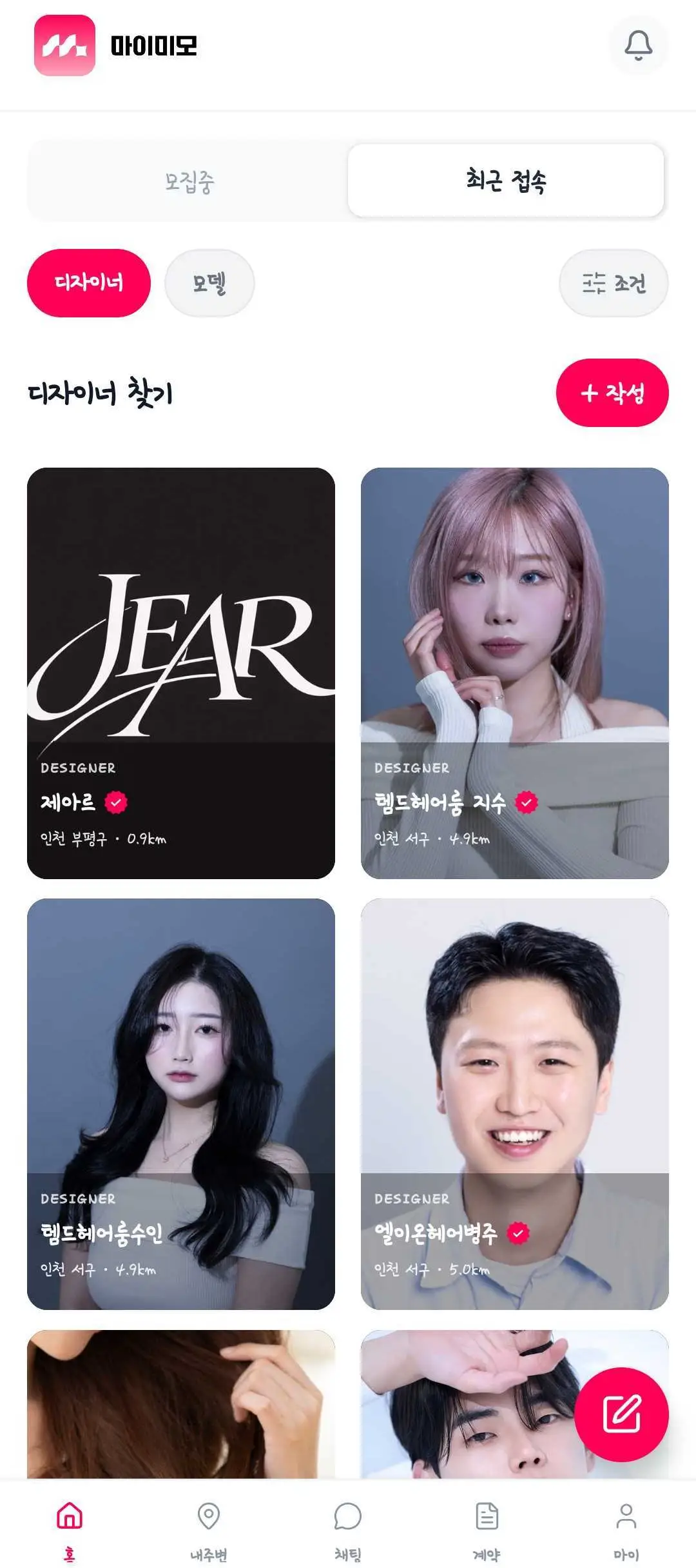 포트폴리오 대표 이미지