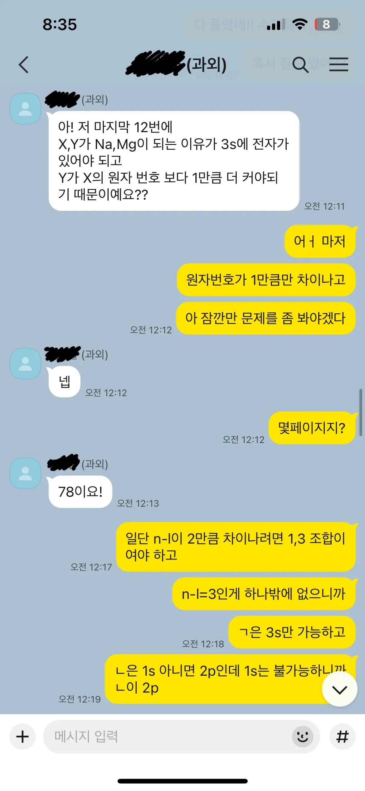 이미지 6