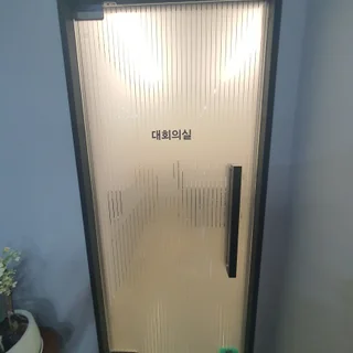 외식업 본사 사무실 정기관리