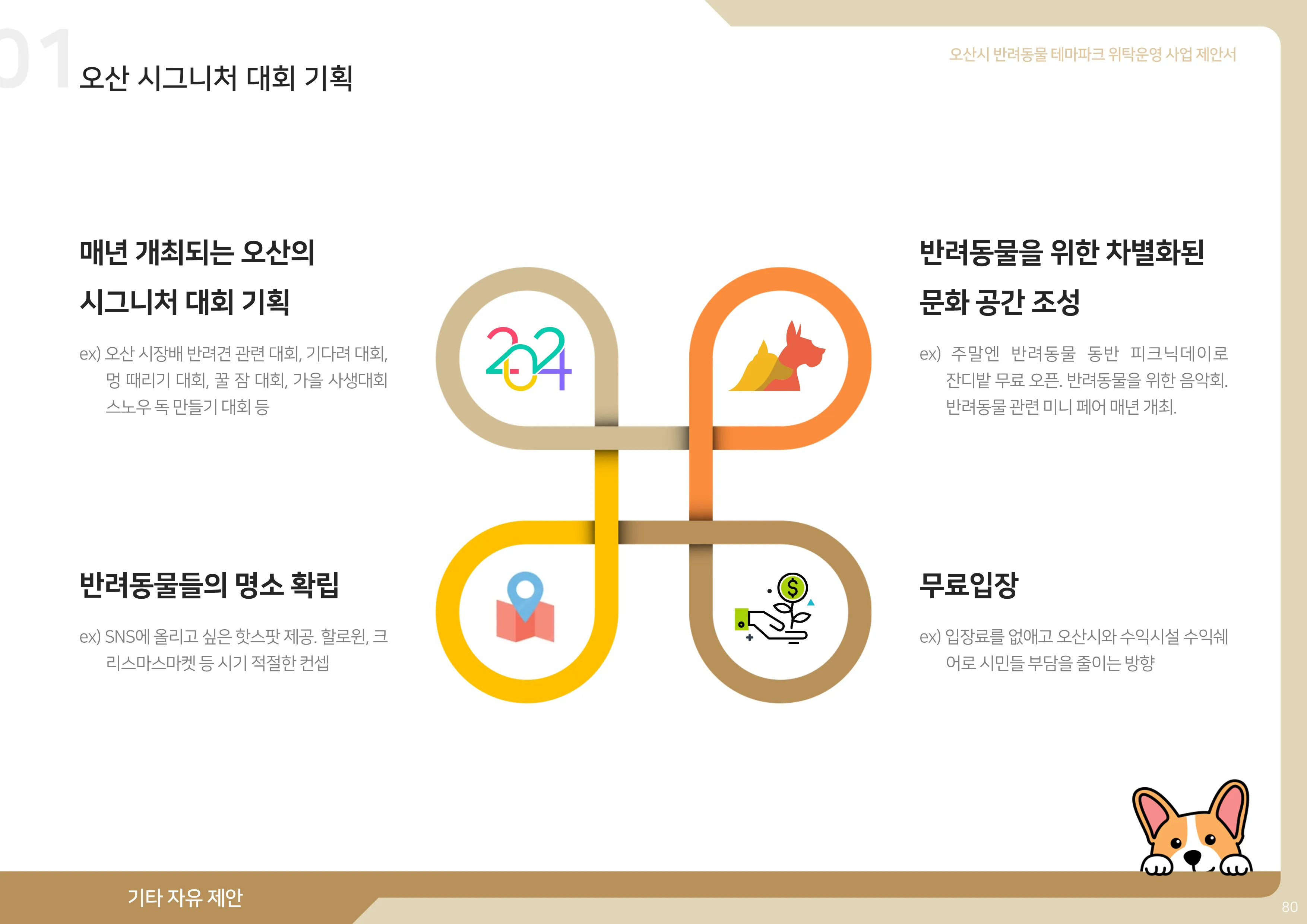 이미지 11
