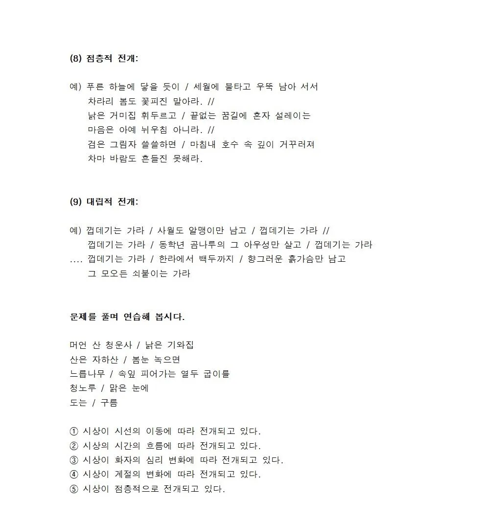 이미지 5