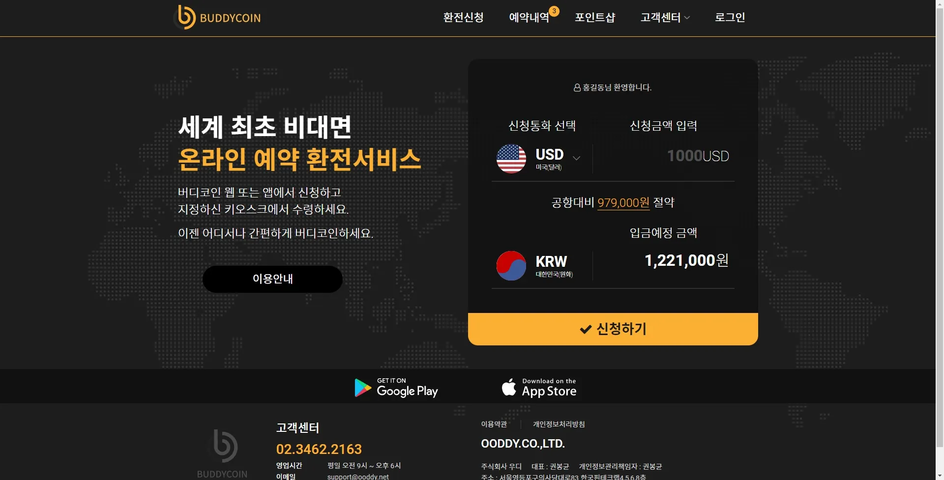 이미지 9
