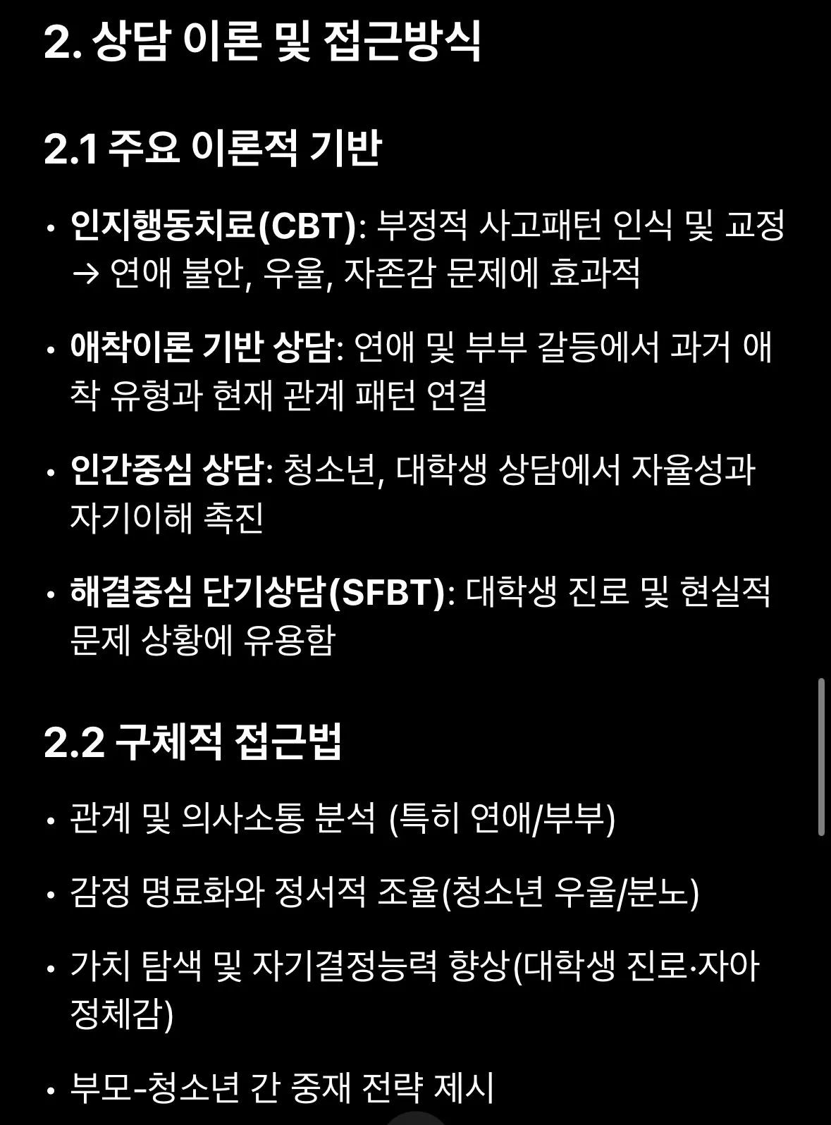 이미지 10