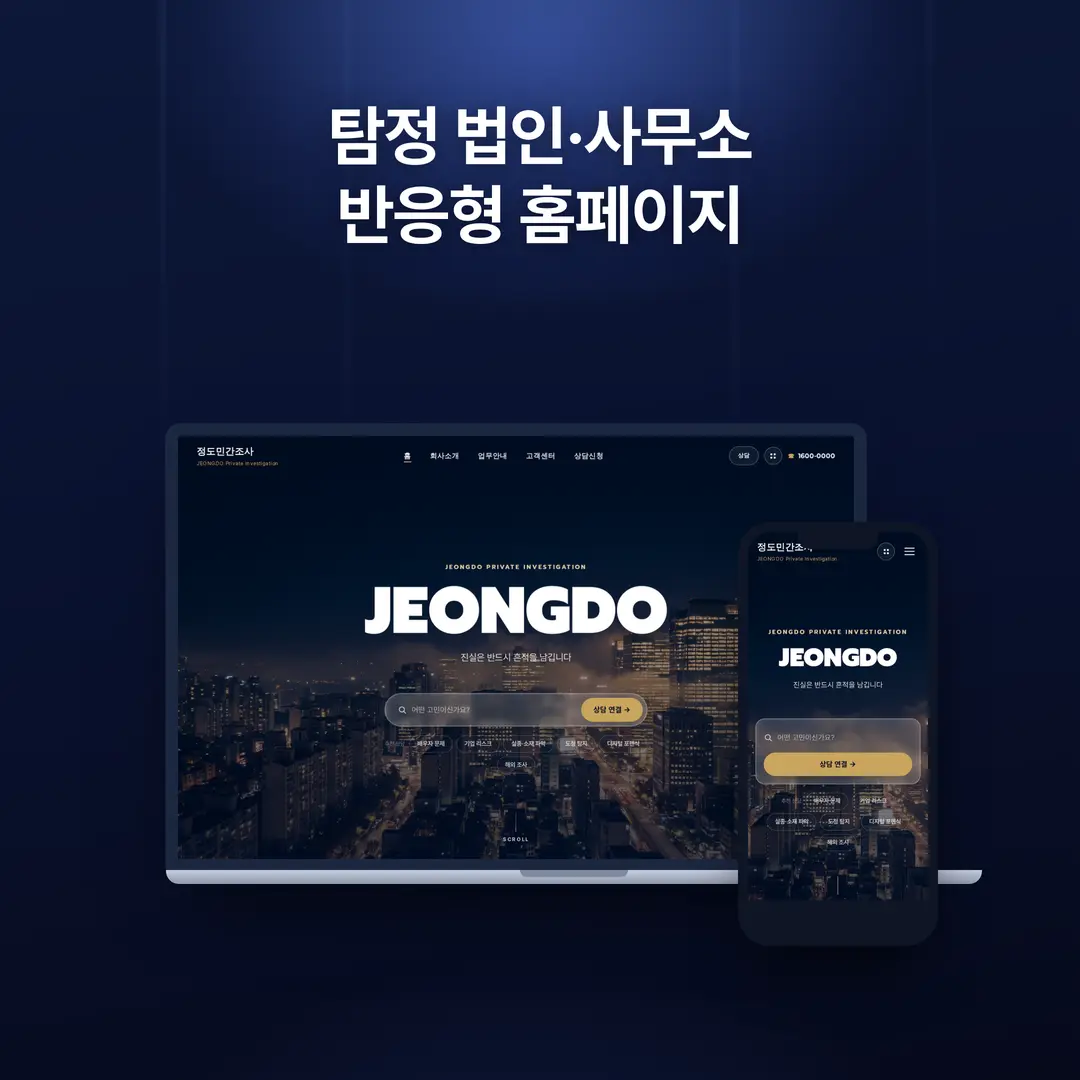 포트폴리오 이미지