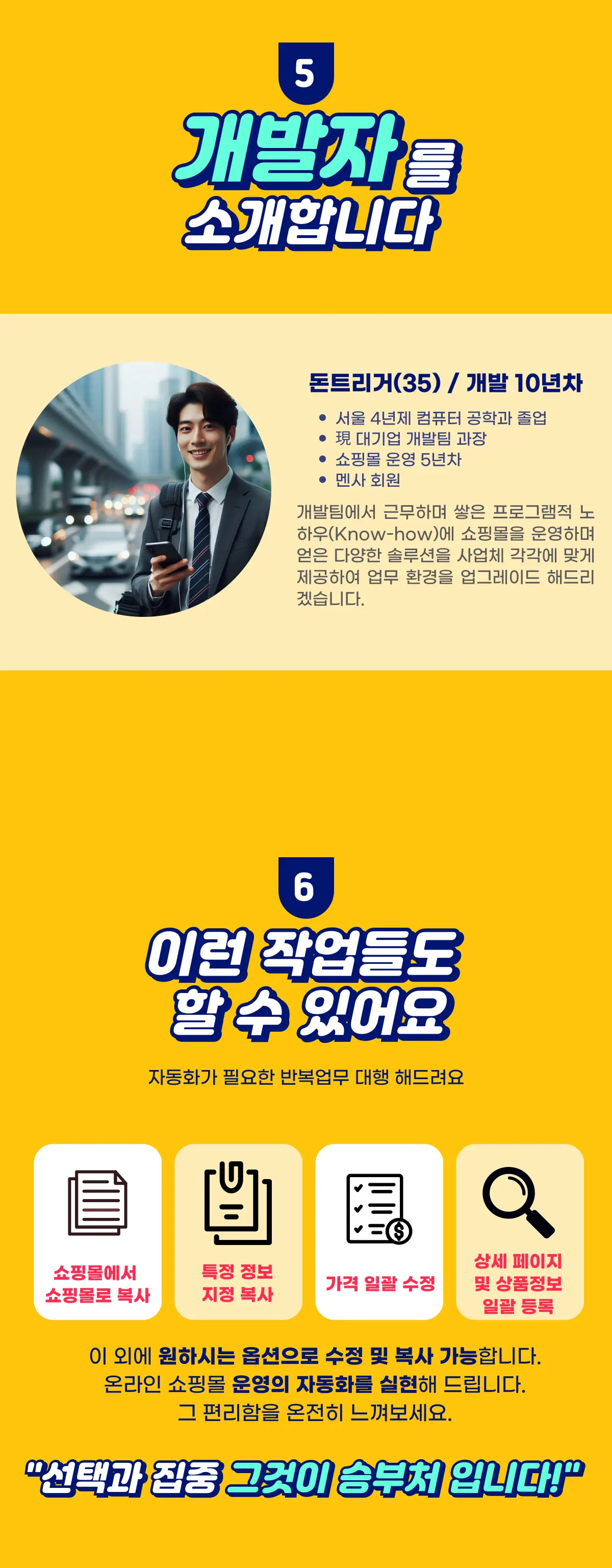 이미지 6