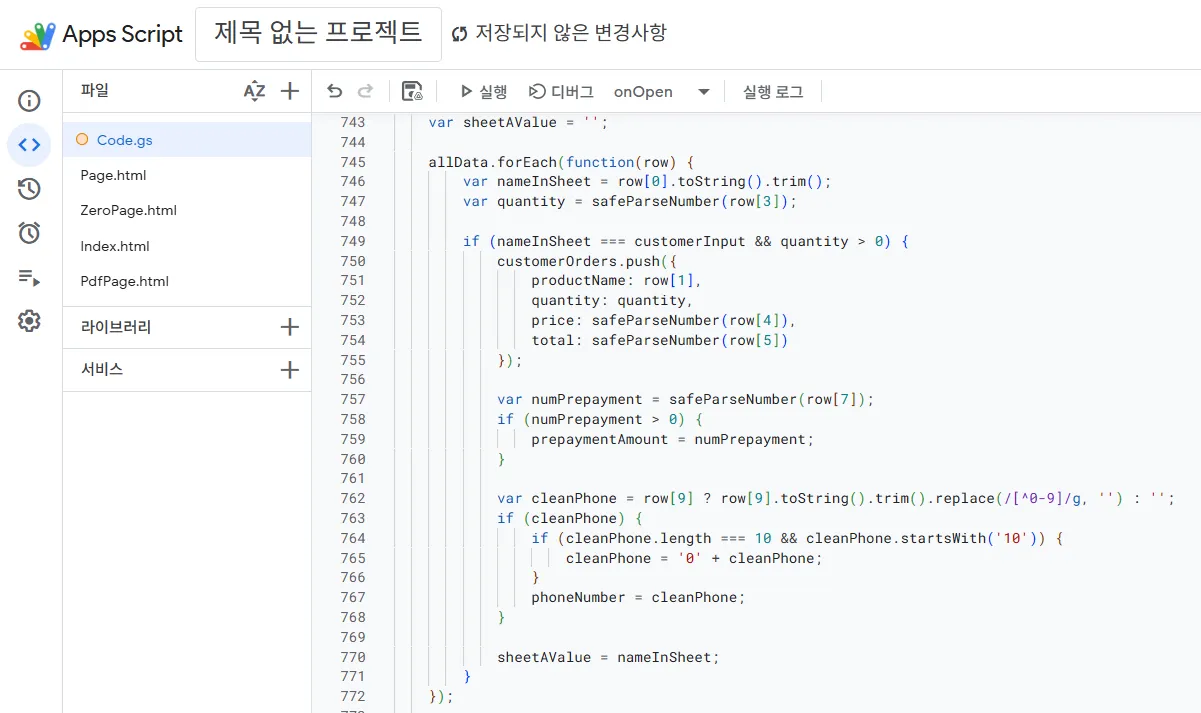 포트폴리오 이미지