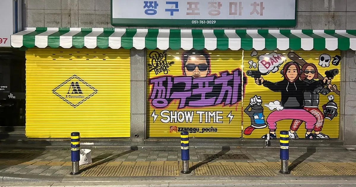 수영구 [짱구포차] _ 23. 06. 24 / 그래피토(Graffito) - 숨고, 숨은고수 수영구 [짱구포차] _ 23. 06. 24