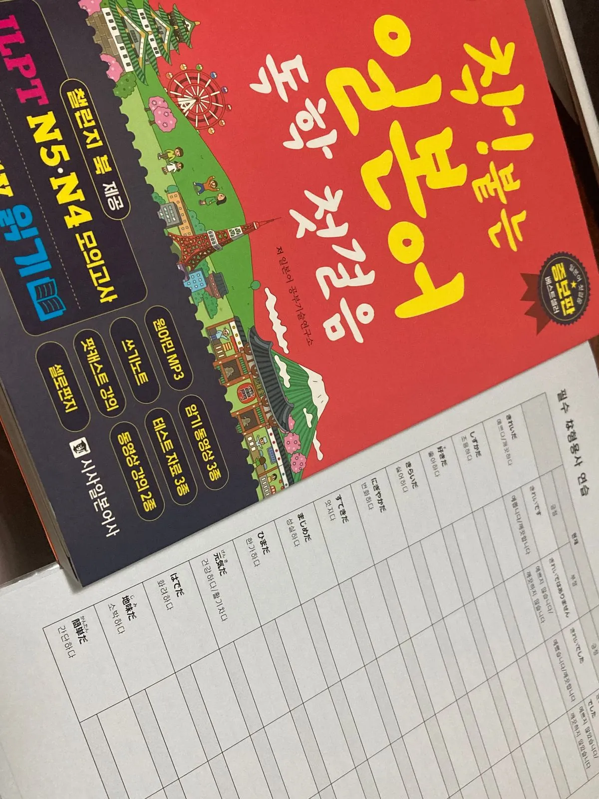 포트폴리오 이미지