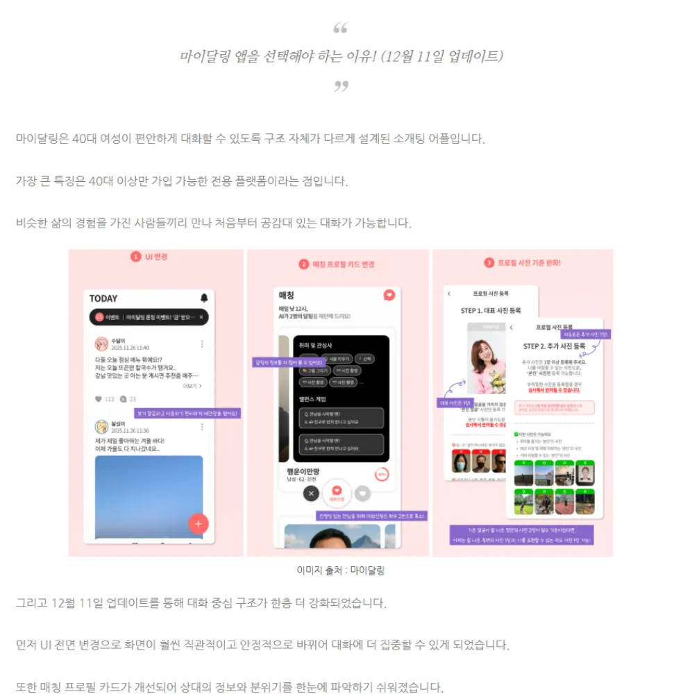 이미지 4