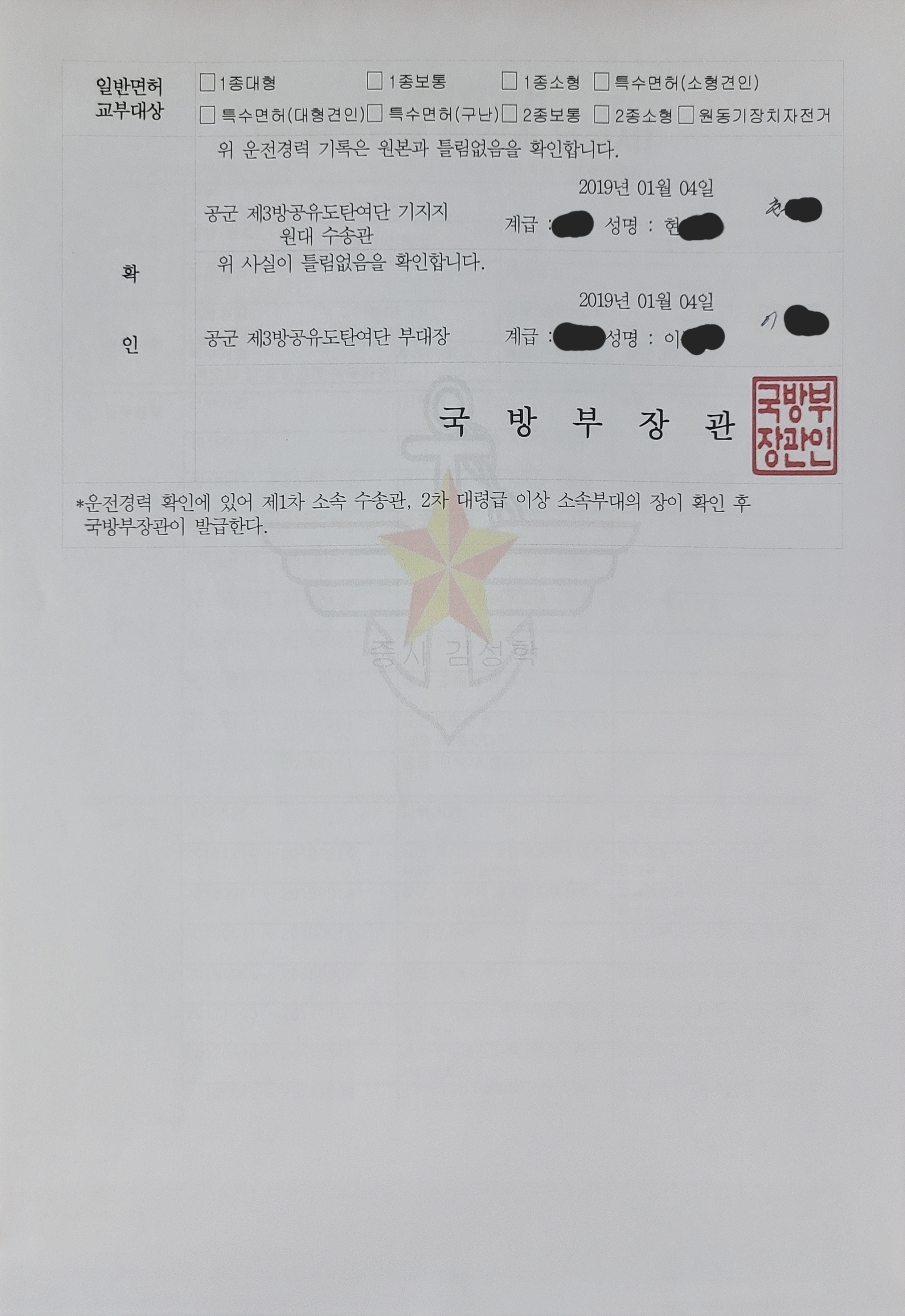이미지 5