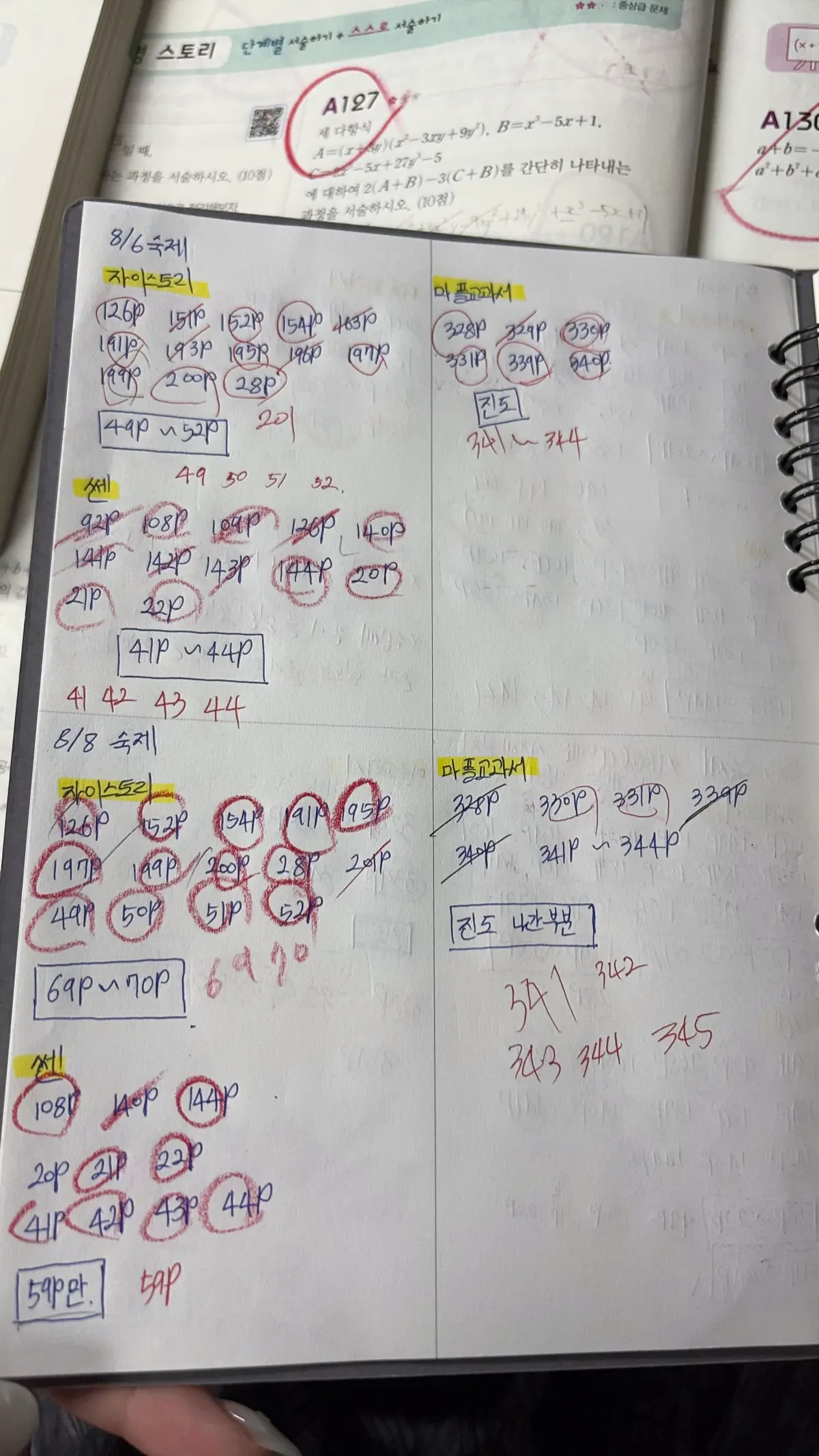 포트폴리오 이미지
