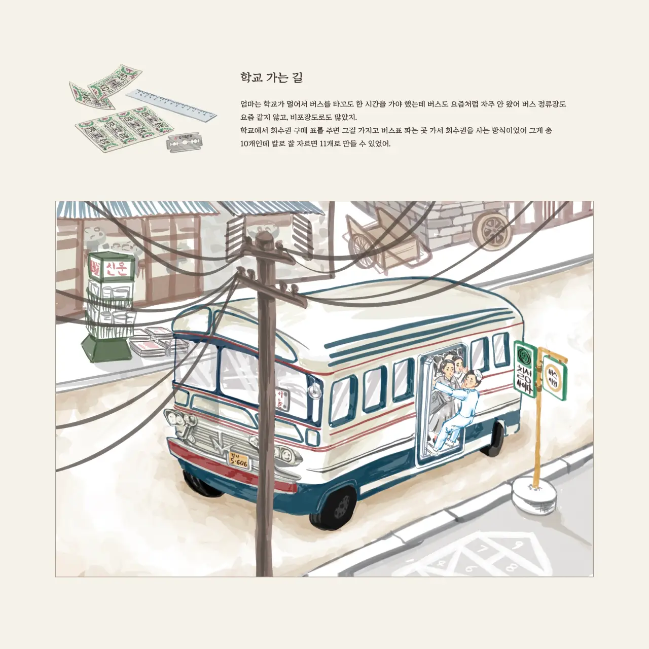 이미지 4