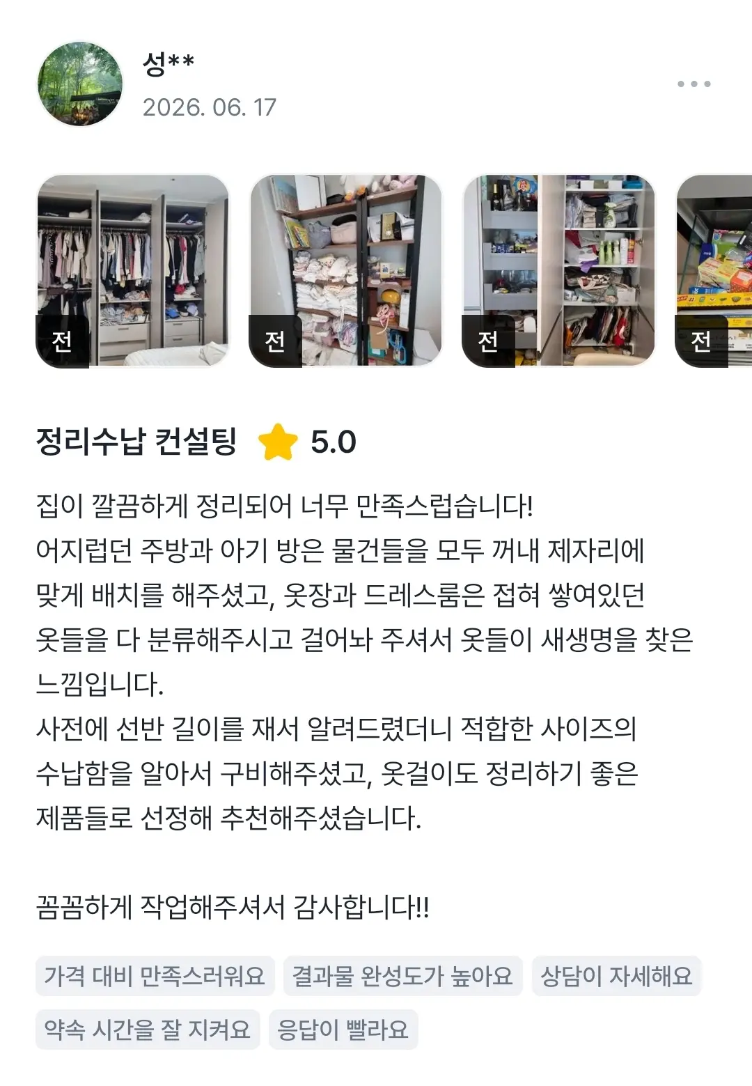 이미지 18