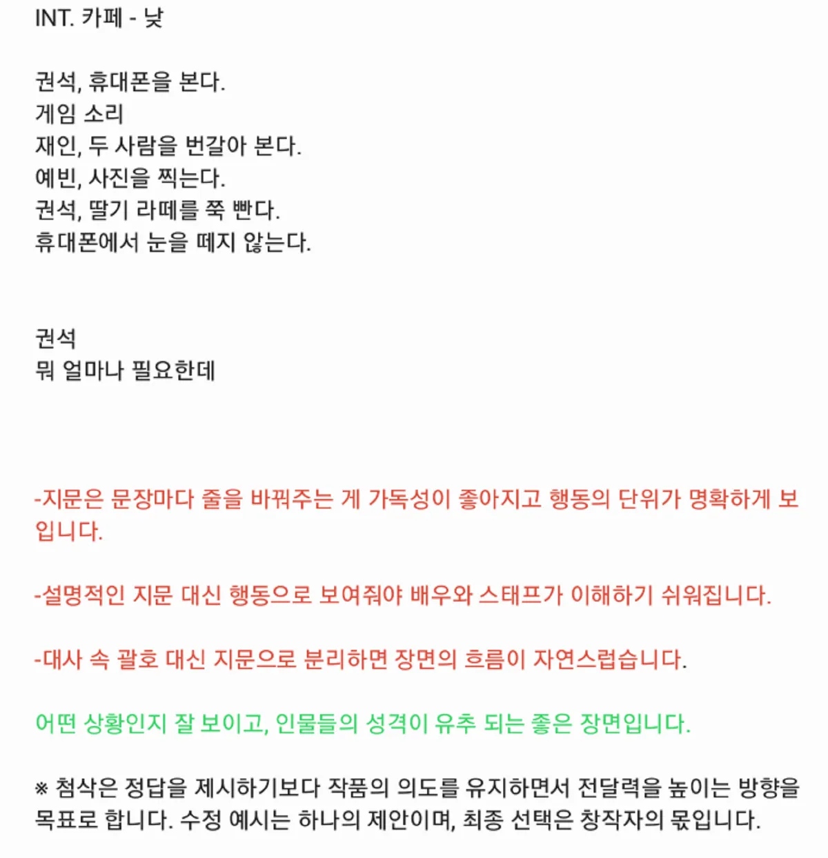 이미지 6